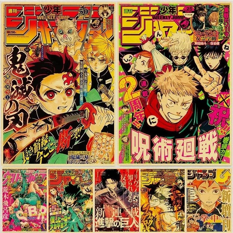 Home Decor Scrap - Vintage Anime Film Kraftpapier Poster JoJo's