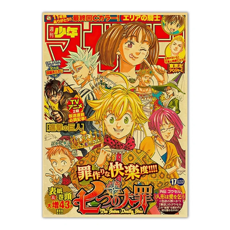 Vintage Anime Film Kraftpapier – Home Decor Scrap Bewertung und Preis